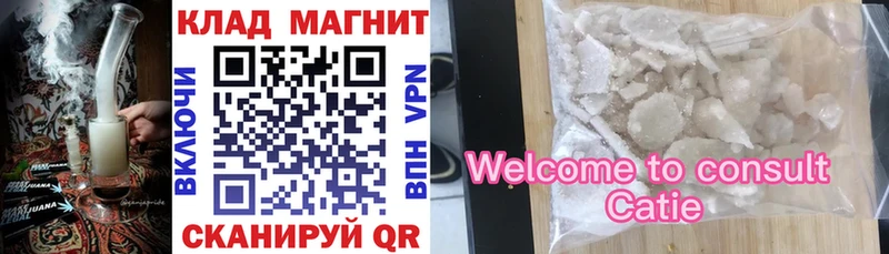 Наркошоп купить Cocaine  Мефедрон  А ПВП  Канабис  Белозерск