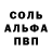 Метадон белоснежный ZARBRO CHANNEL