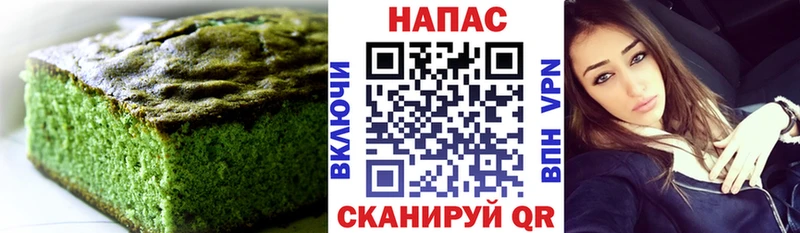 Canna-Cookies марихуана Белозерск