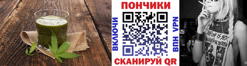 Еда ТГК марихуана Купить где Белозерск