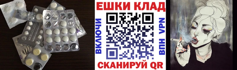 Купить закладки  Белозерск  Ecstasy TESLA 