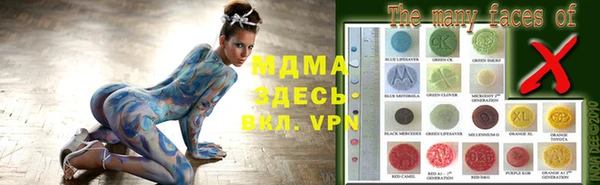 соль курить ск Карталы