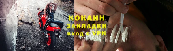 кокаин колумбия Карпинск