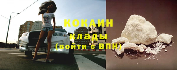 кокаин колумбия Карпинск