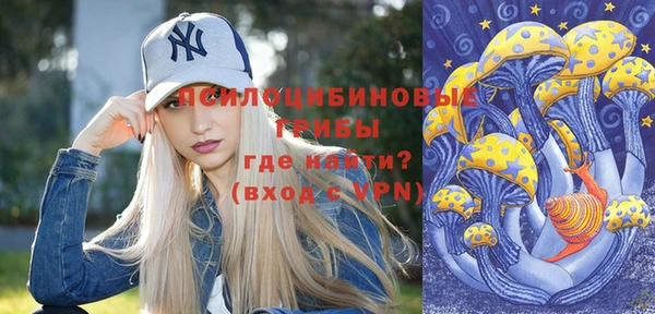 соль курить ск Карталы