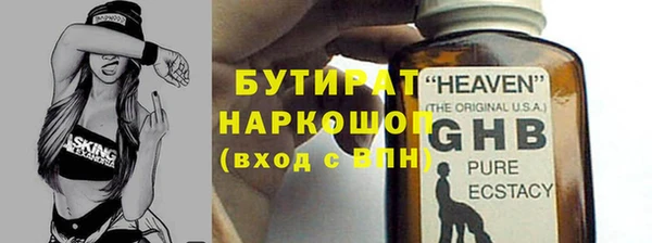 соль курить ск Карталы