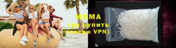 соль курить ск Карталы