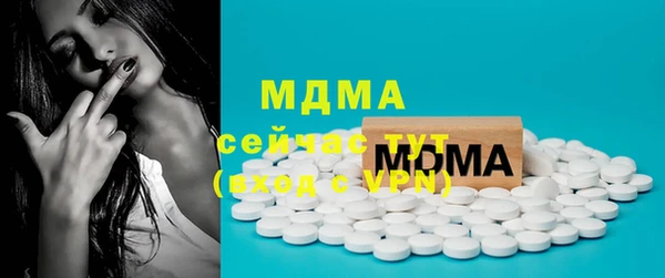 соль курить ск Карталы
