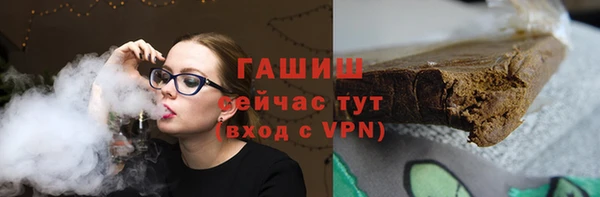 соль курить ск Карталы
