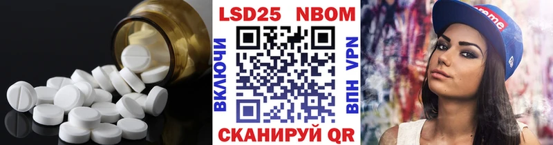 Купить закладки  Белозерск  LSD-25 экстази кислота 
