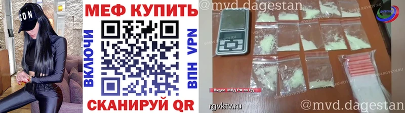 Купить закладки  Белозерск  Мефедрон мука 