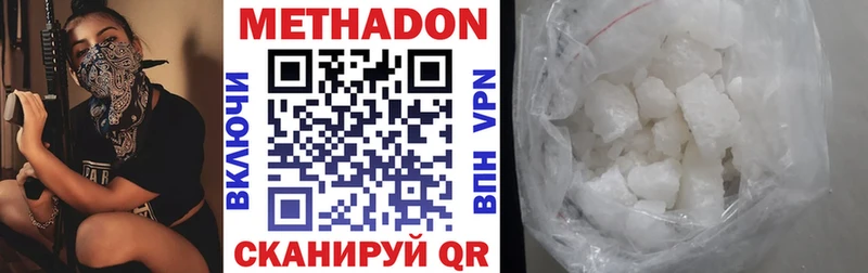 Купить  Белозерск  МЕТАДОН мёд 