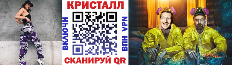 Купить  Белозерск  Метамфетамин пудра 