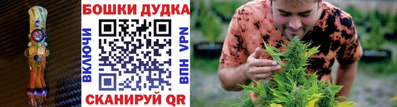 Каннабис гибрид  Купить где  Белозерск 